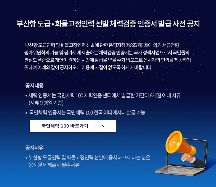 팝업